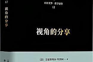 ?网球明星阿尔卡拉斯造访利雅得胜利俱乐部，获赠球衣