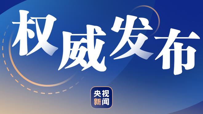 金牌射手！斯特鲁斯13投8中拿下22分5板2断 三分10中6